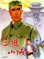 午夜亚洲国产日本电影一区二区三区
